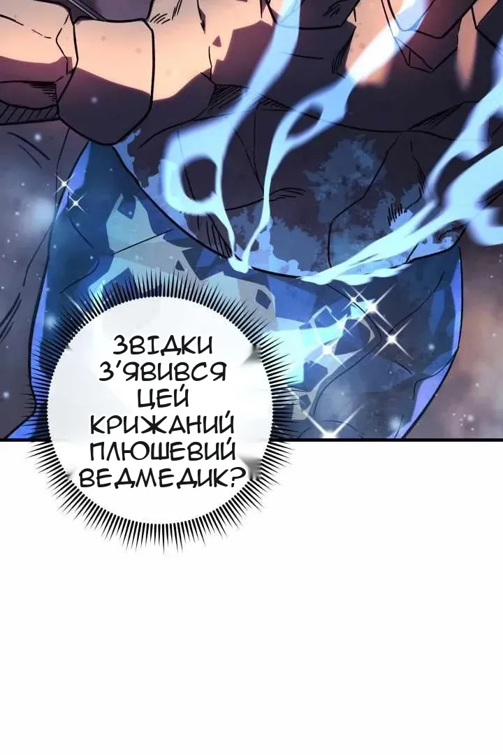 Сторінка 30