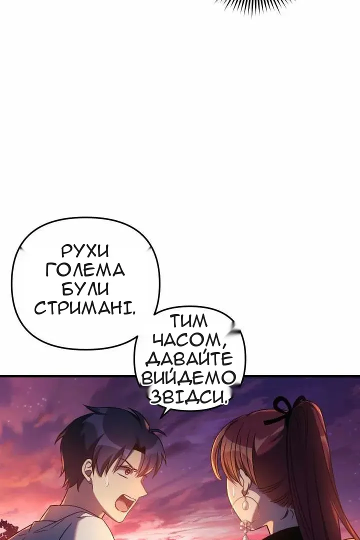 Сторінка 33