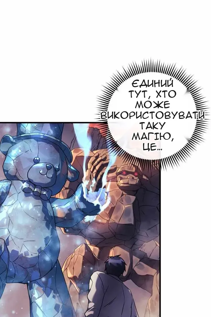 Сторінка 36
