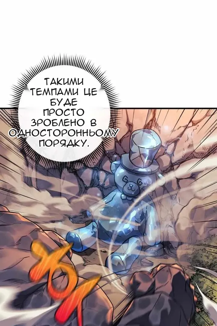 Сторінка 45