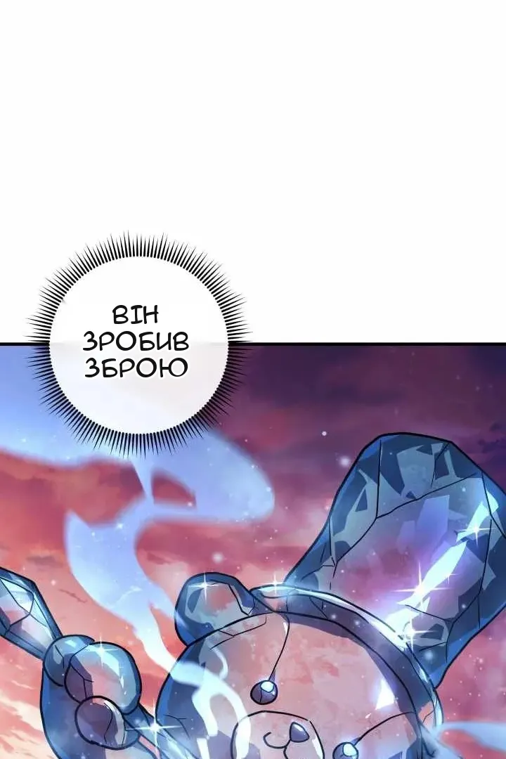 Сторінка 49