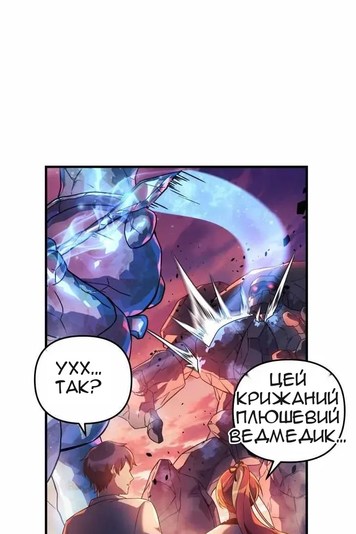 Сторінка 55