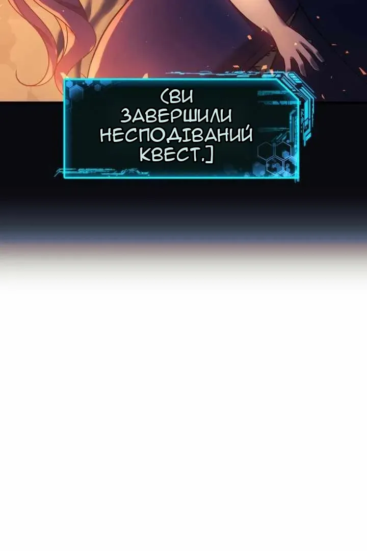 Сторінка 68