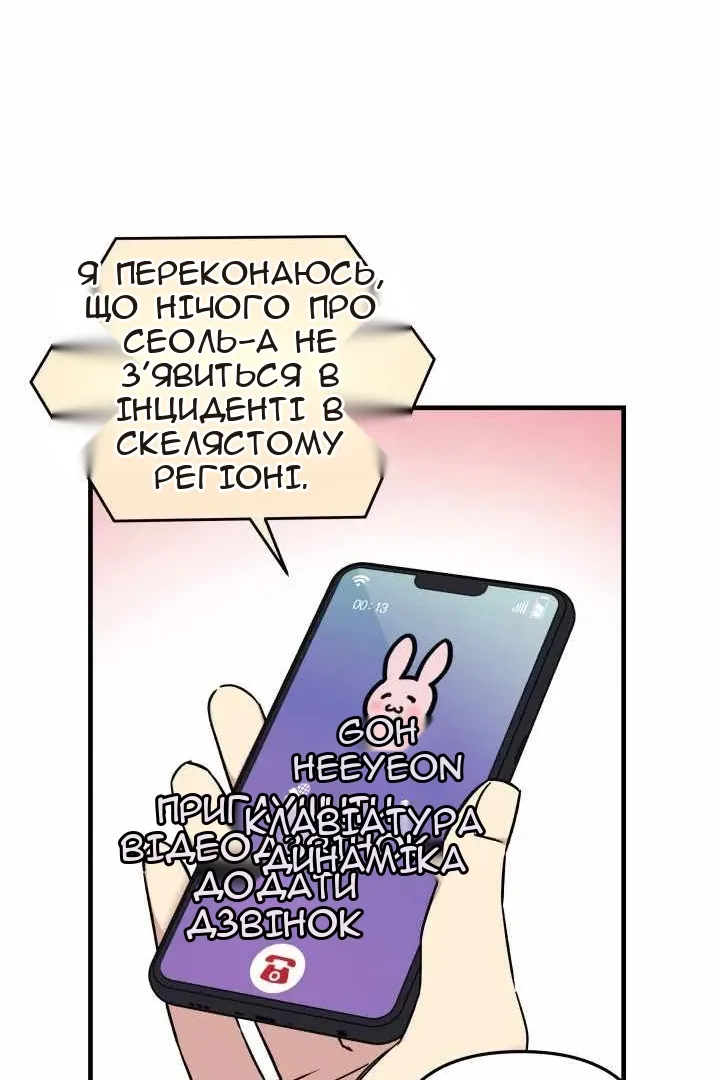 Сторінка 70