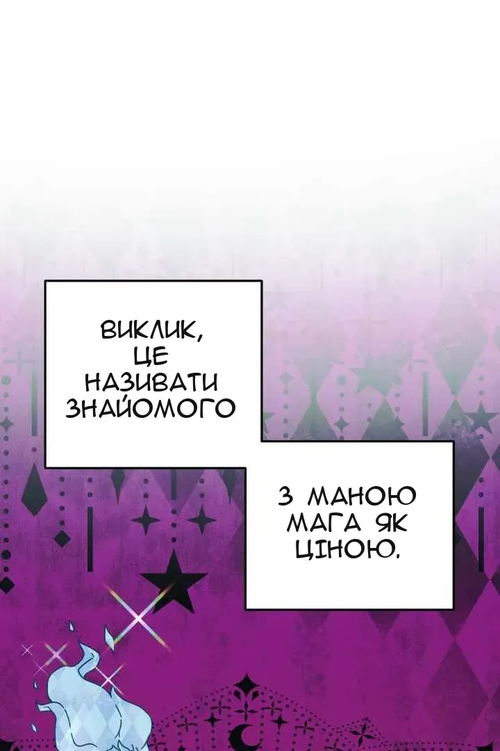 Сторінка 78