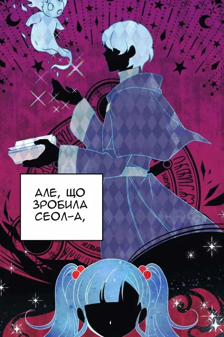 Сторінка 79