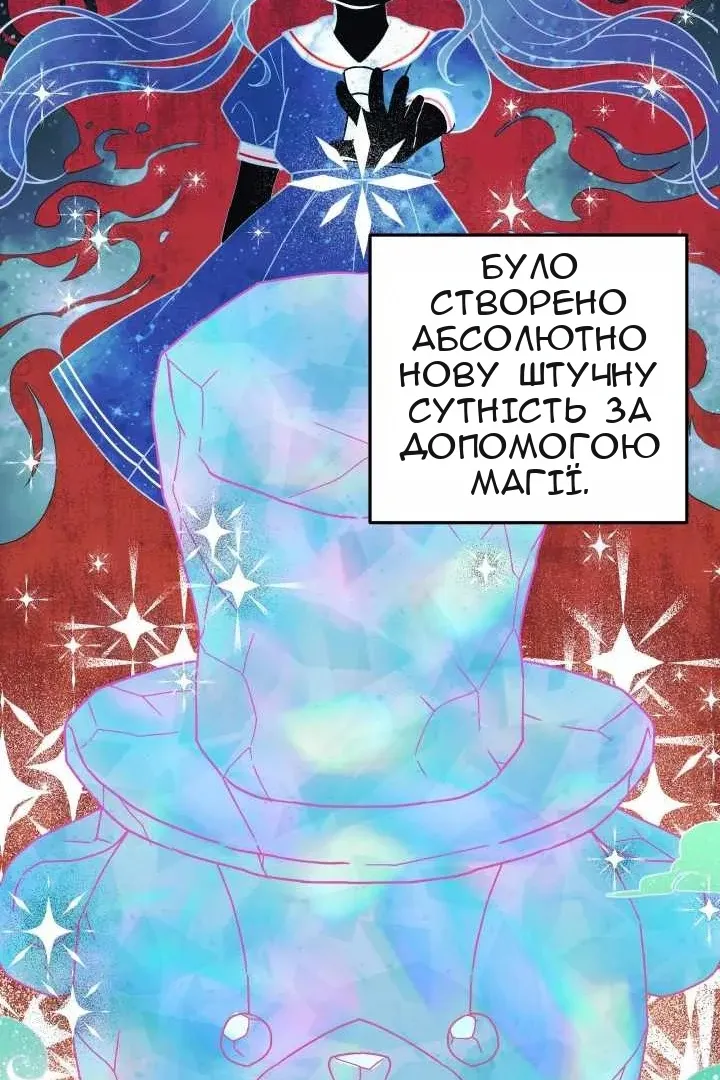 Сторінка 80