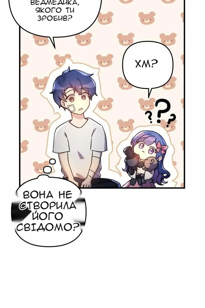 Сторінка 93