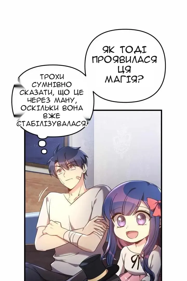 Сторінка 94