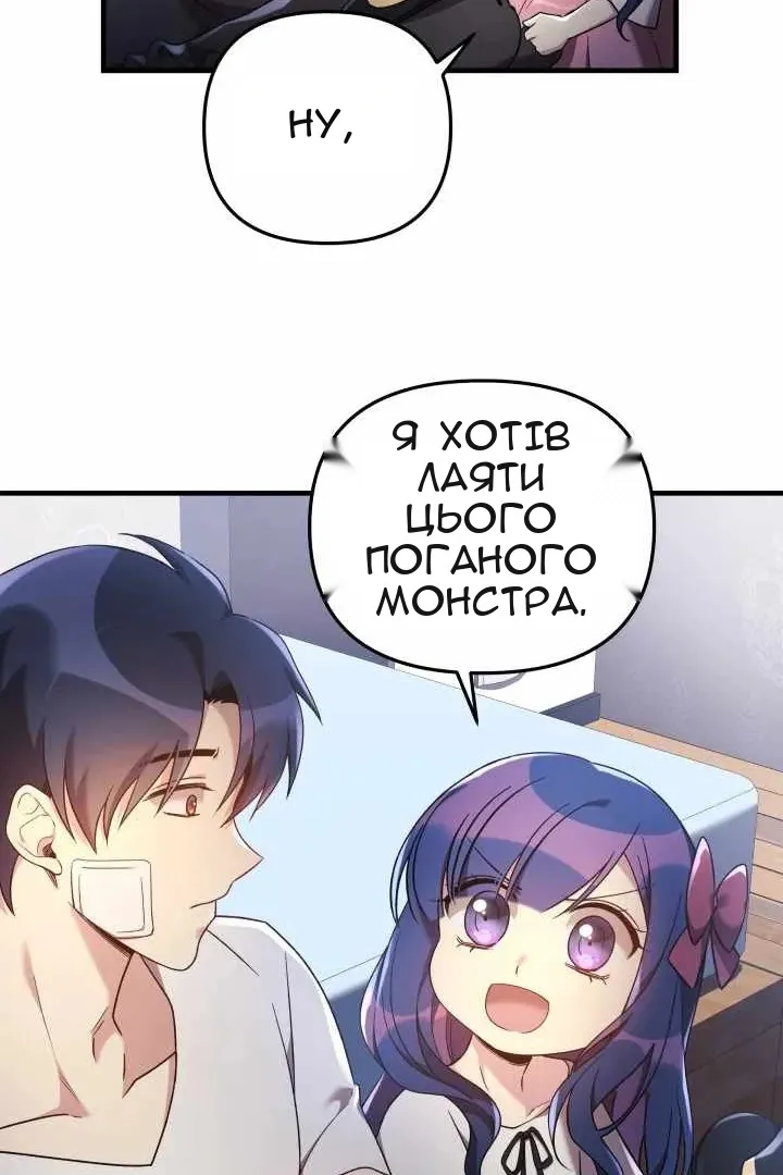 Сторінка 95