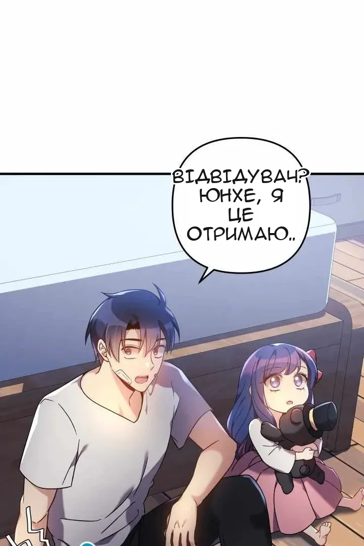 Сторінка 99