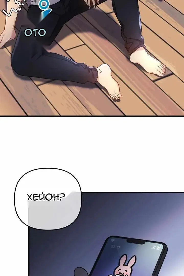 Сторінка 100