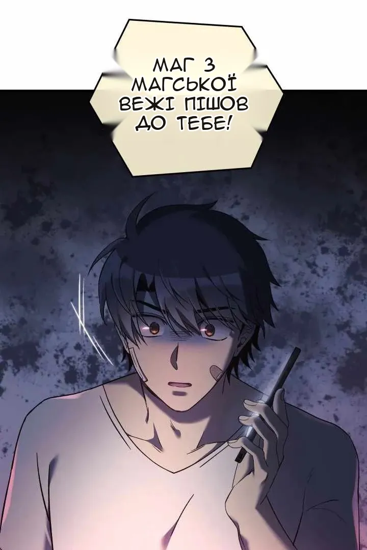Сторінка 103