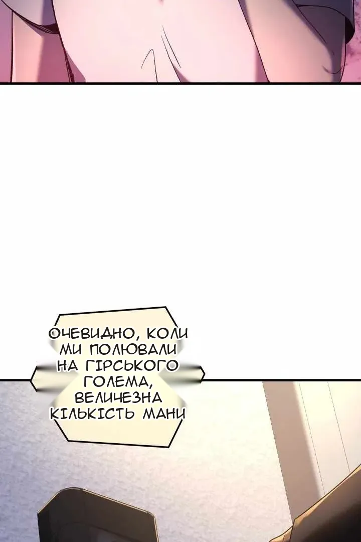 Сторінка 104