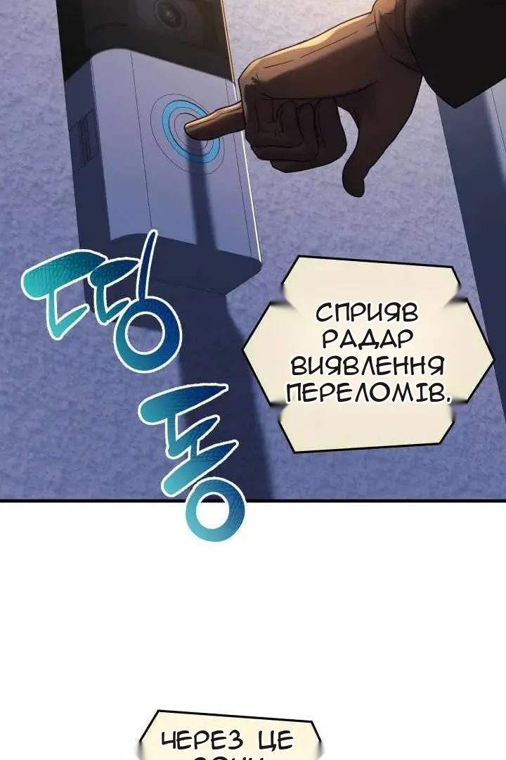 Сторінка 105