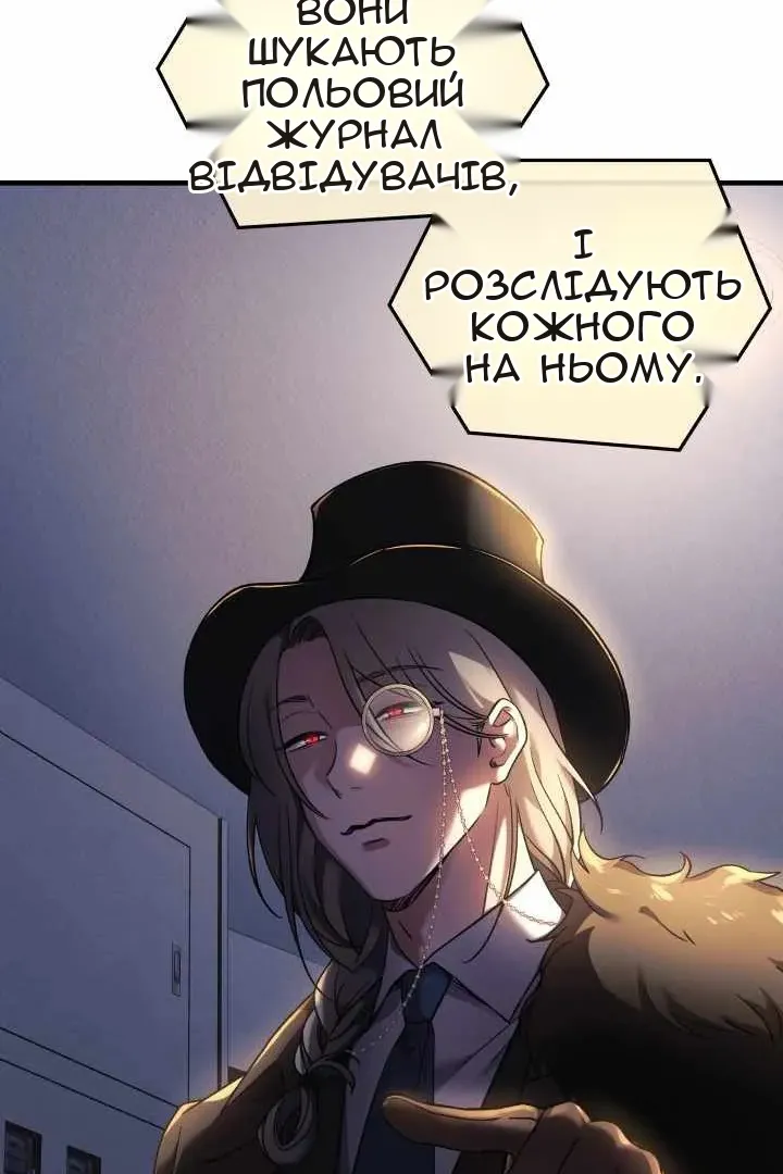 Сторінка 106