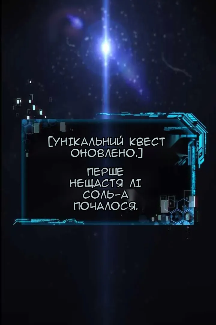 Сторінка 114