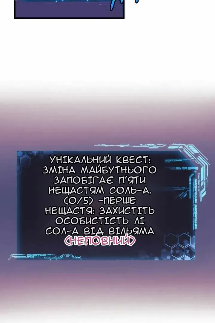 Сторінка 4