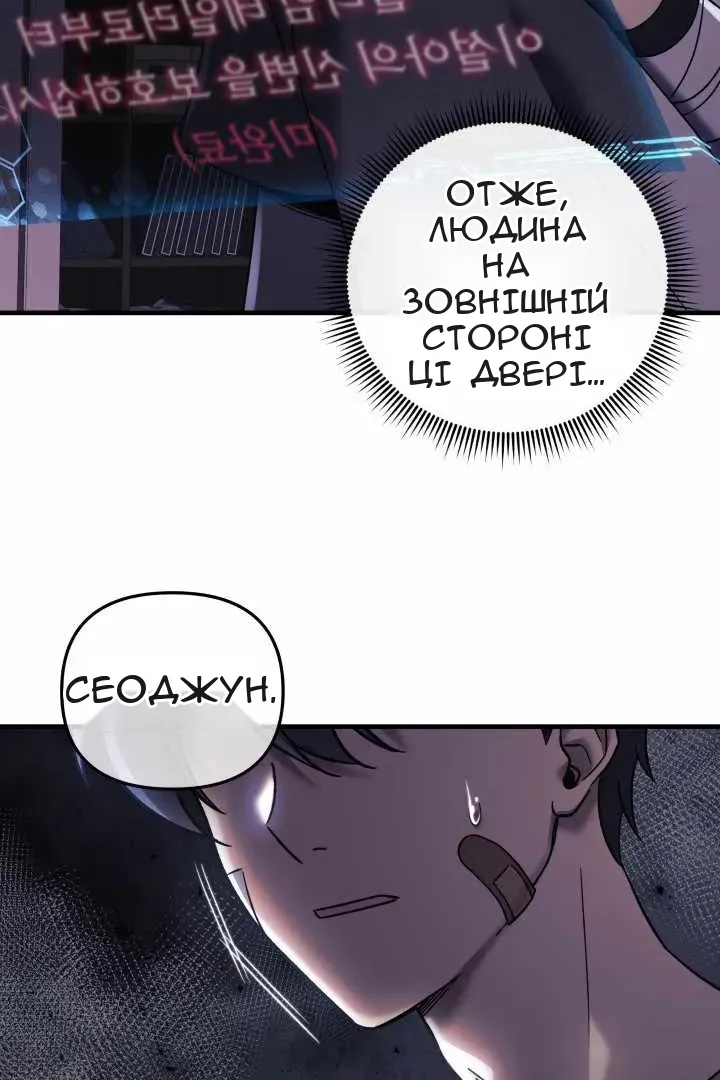 Сторінка 6