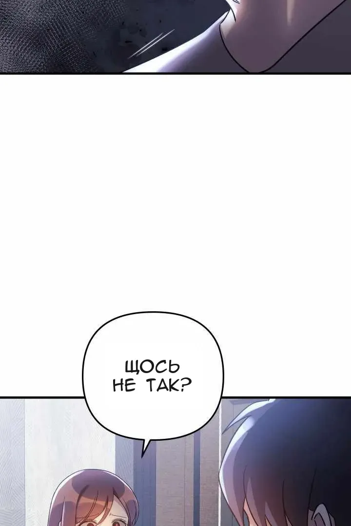 Сторінка 7