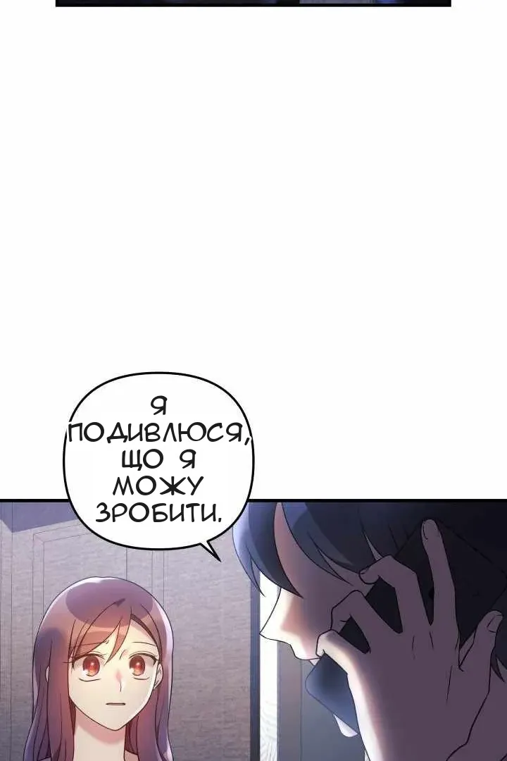 Сторінка 10