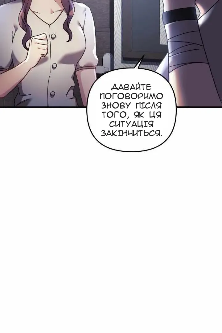 Сторінка 11