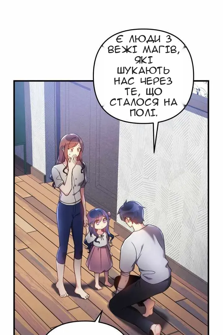 Сторінка 12