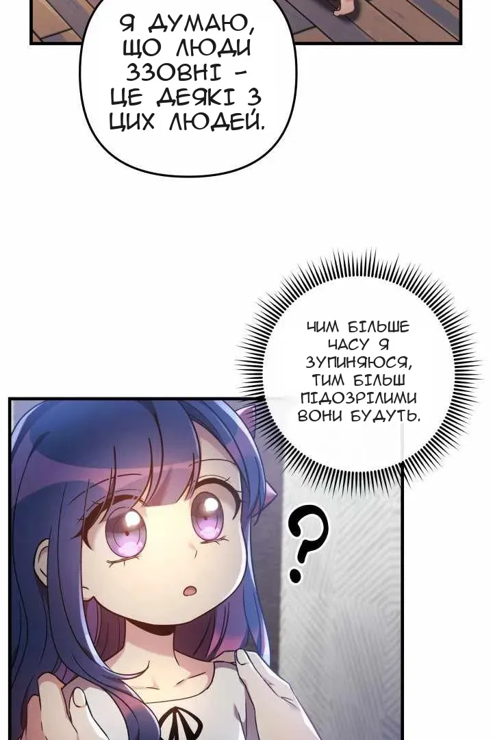 Сторінка 13