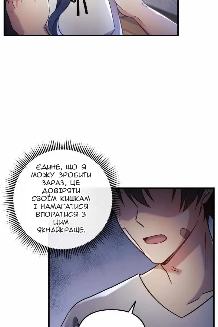Сторінка 14