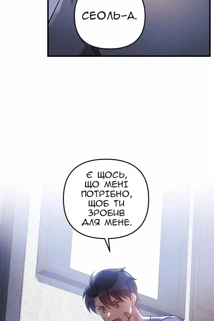 Сторінка 15