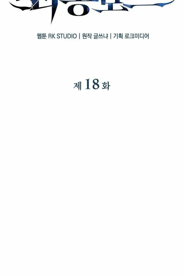 Сторінка 18