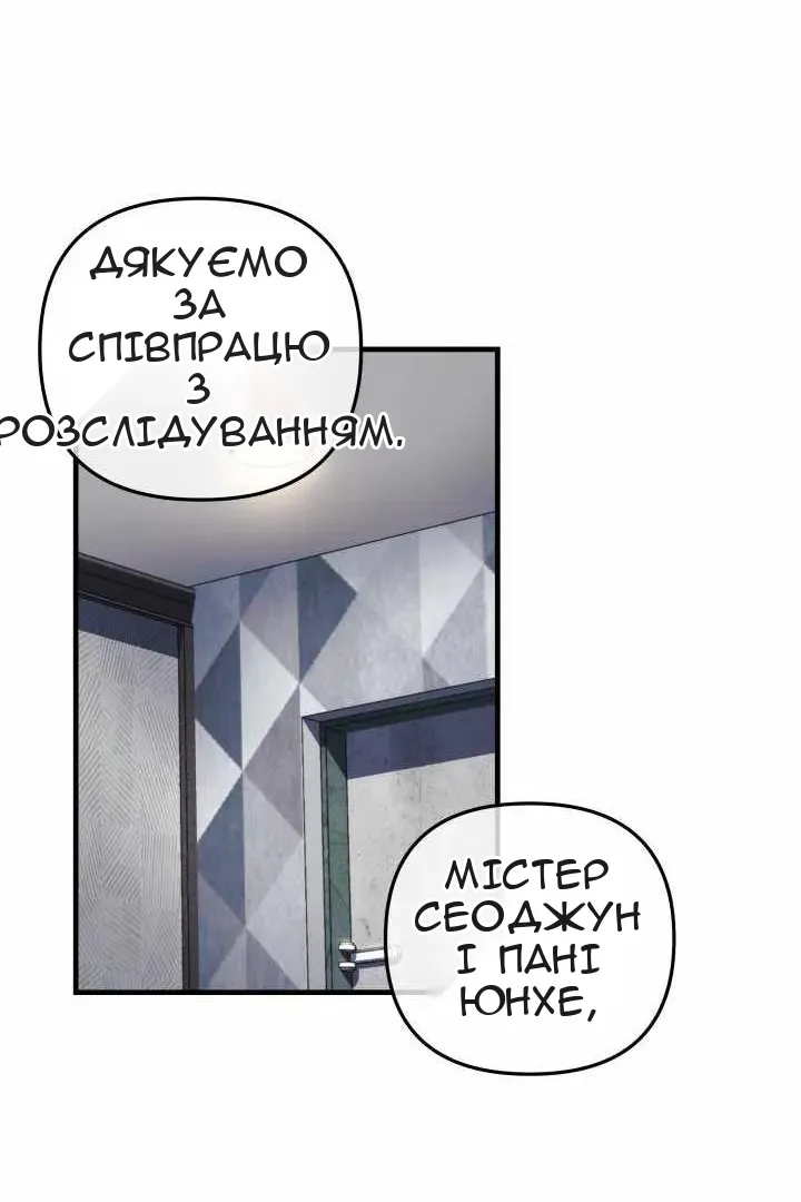 Сторінка 19