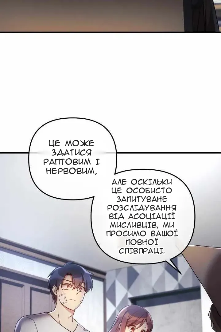 Сторінка 21