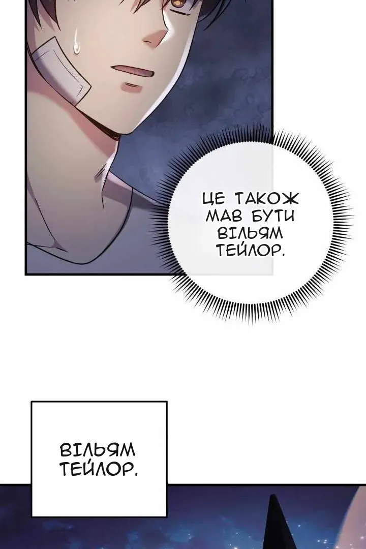 Сторінка 23