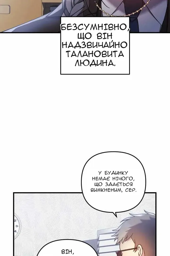 Сторінка 26