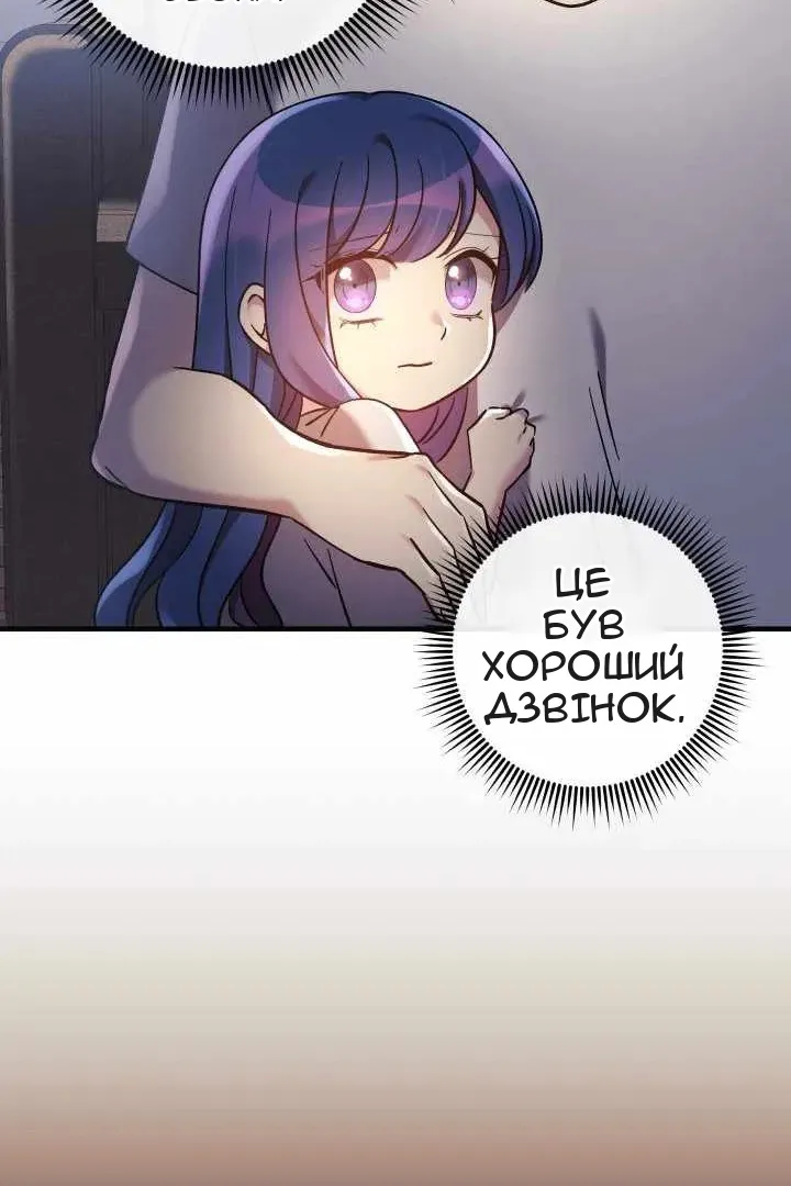 Сторінка 28