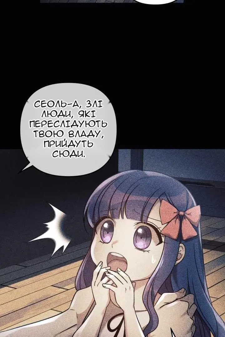 Сторінка 30