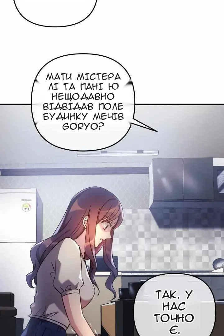 Сторінка 39