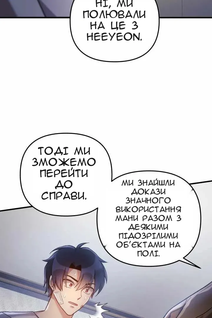 Сторінка 42