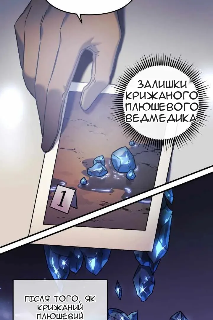 Сторінка 44