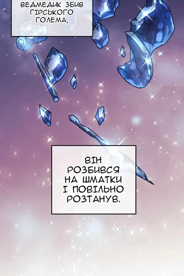 Сторінка 45
