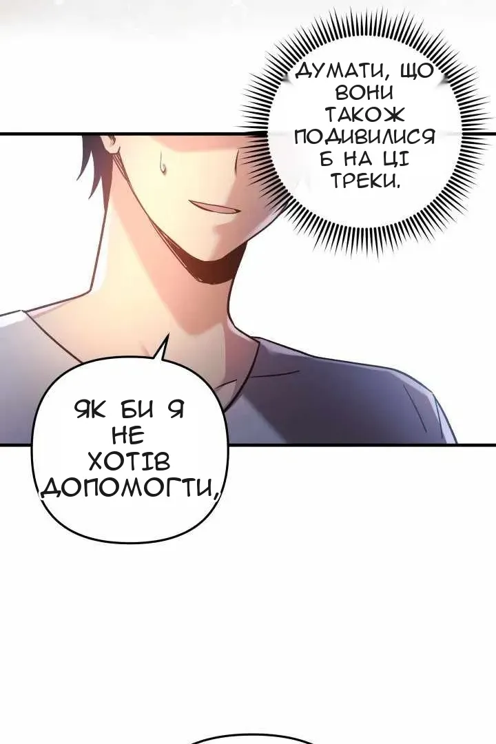 Сторінка 46