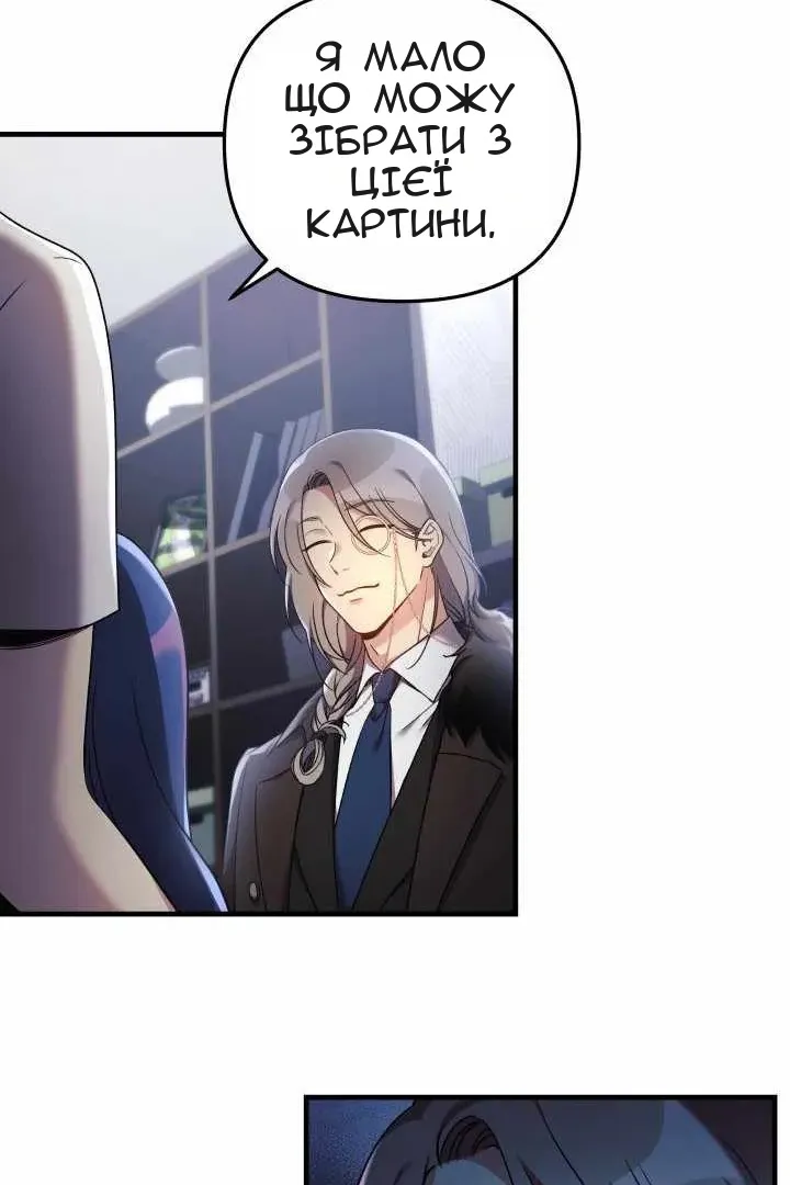 Сторінка 47