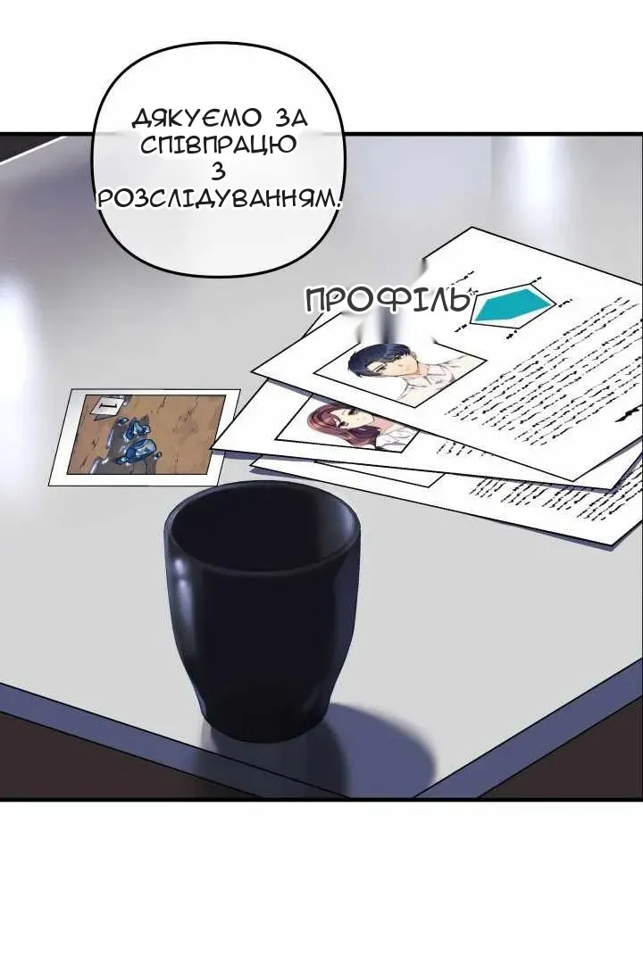 Сторінка 51