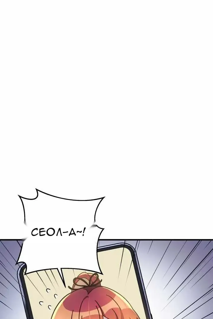 Сторінка 52