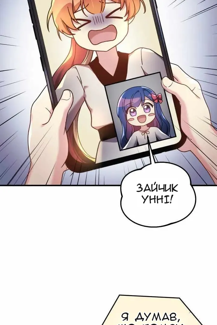 Сторінка 53