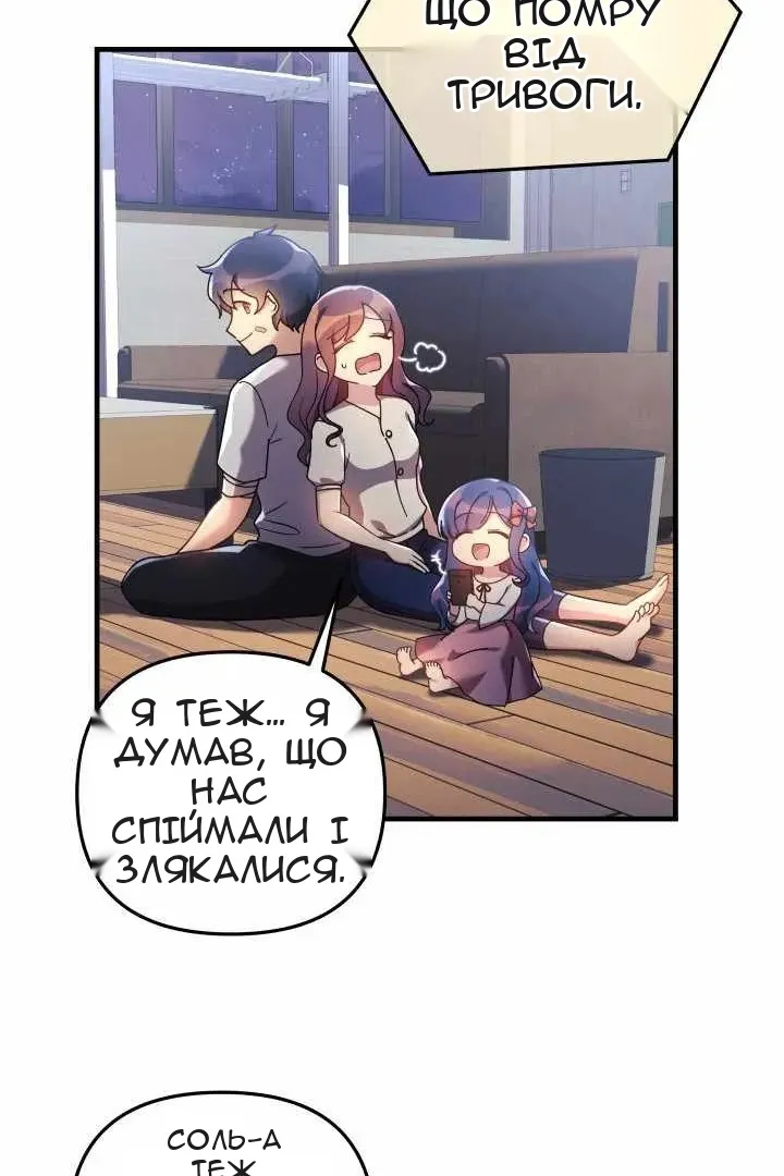 Сторінка 54