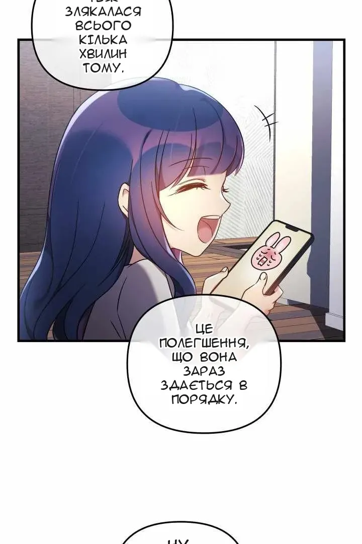 Сторінка 55