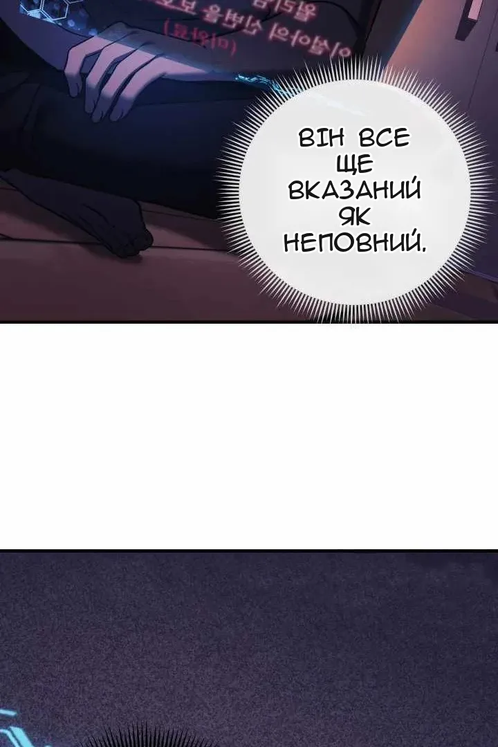 Сторінка 59