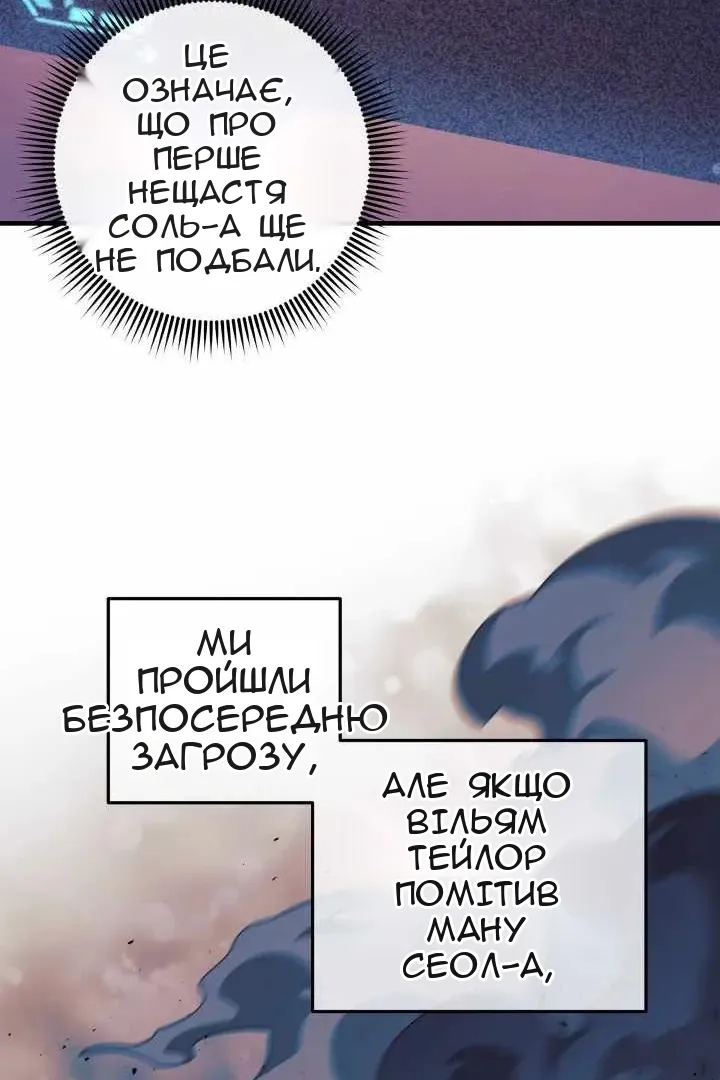 Сторінка 60